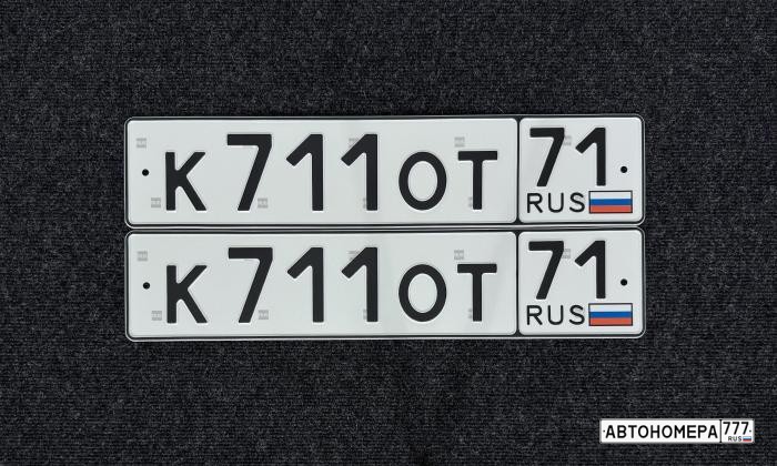 К711ОТ71