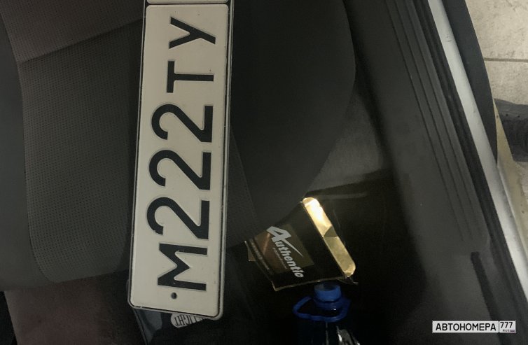 М222ТУ197