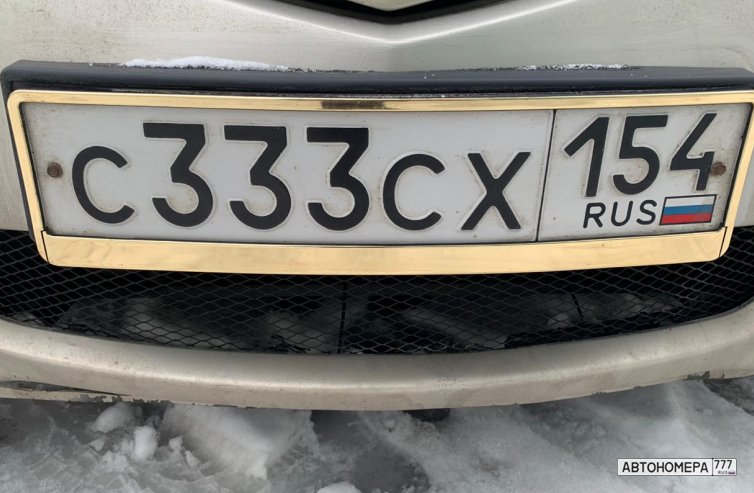 С333СХ154