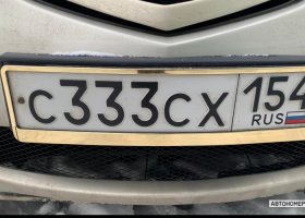 С333СХ154