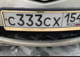 С333СХ154