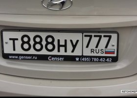 Т888НУ777