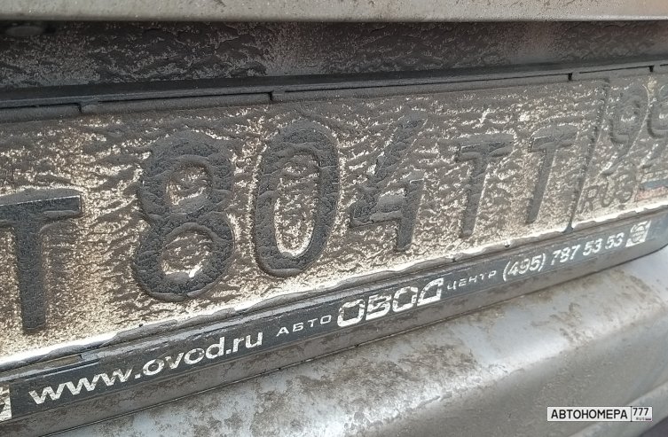 Т804ТТ99
