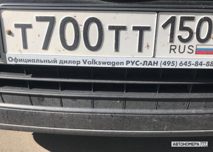 Т700ТТ150