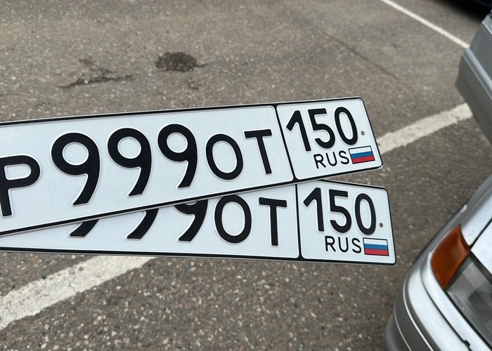 Р999ОТ150