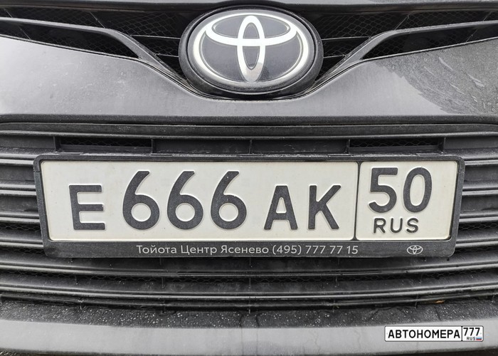 Е666АК50