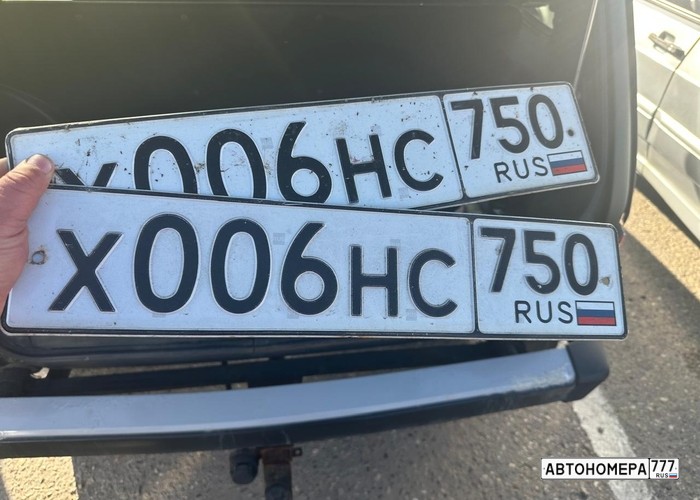 Х006НС750