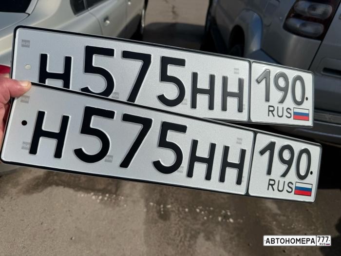 Н575НН190