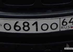 О681ОО64
