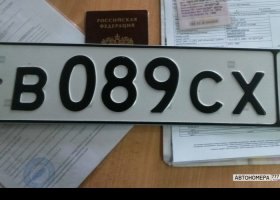 В089СХ89