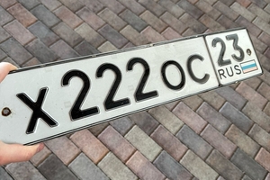 Х222ОС23