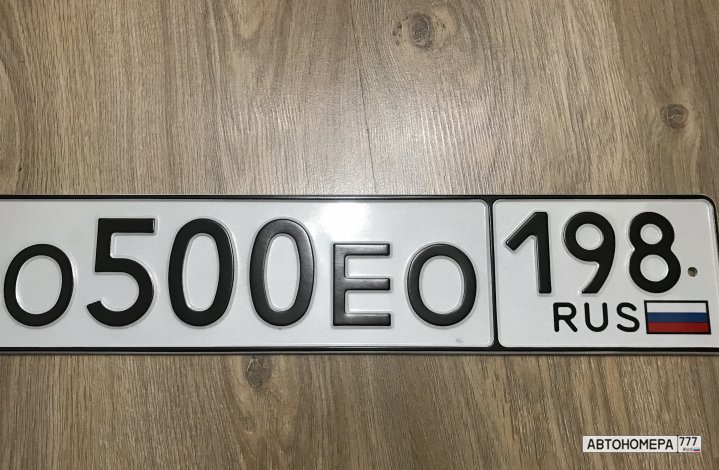 О500ЕО198