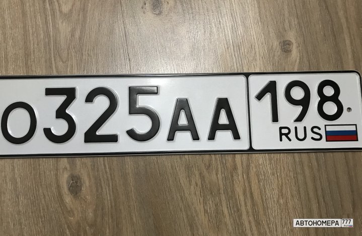О325АА198