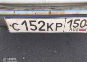 С152КР150