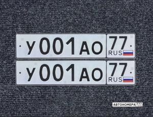 У001АО77