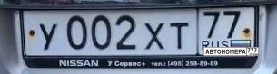 У002ХТ77
