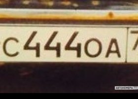 С444ОА750