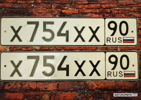 Х754ХХ90