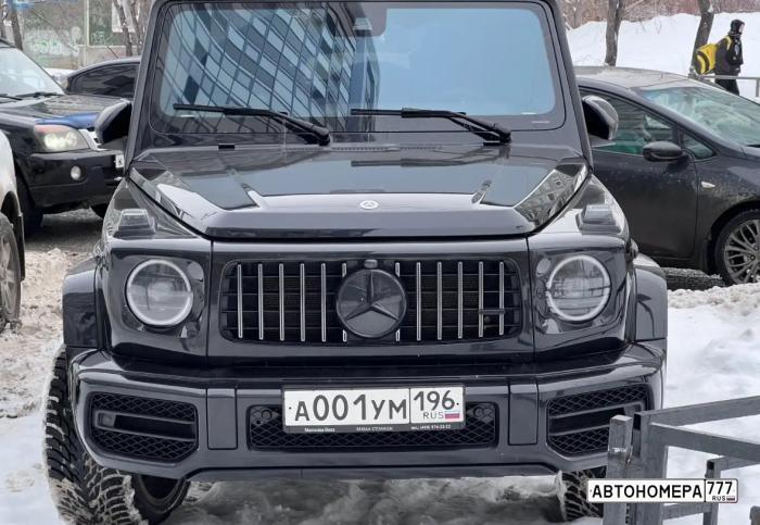 А001УМ196