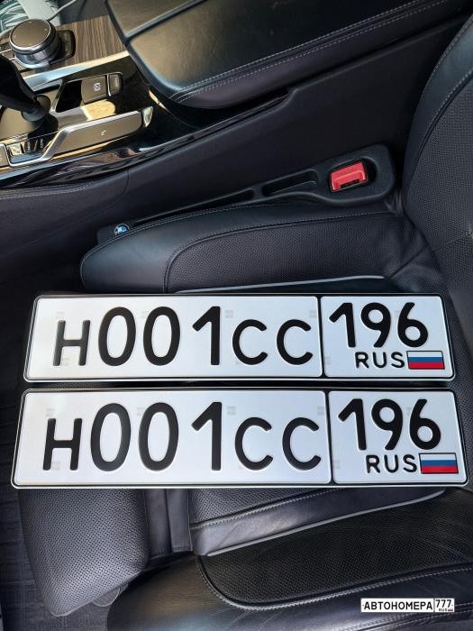Н001СС196