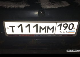 Т111ММ190