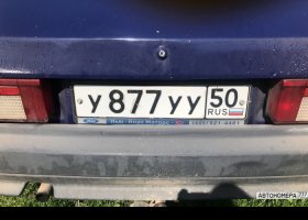 У877УУ50