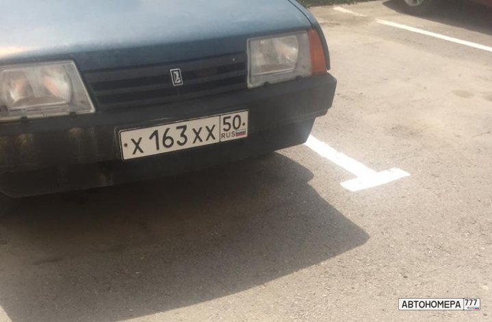 Х163ХХ50