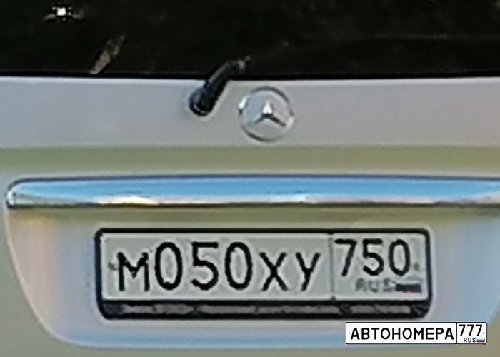 М050ХУ750