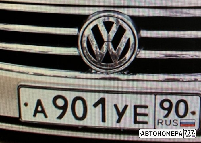 А901УЕ90