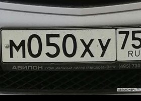 М050ХУ750