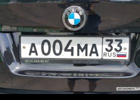 А004МА33