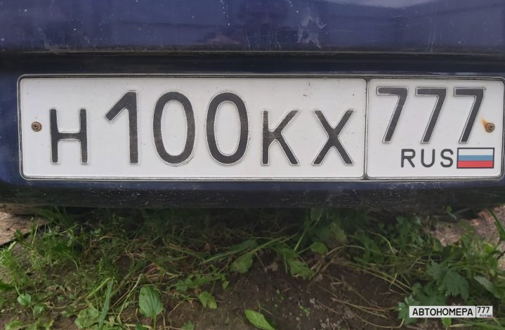 Номера адыгеи. Номера ll. Продам номер 100. Госномер у076470. Номер 100.