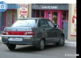 С009АА64