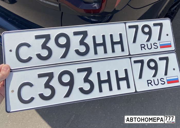 797 регион. 797 регион. 197 регион. 797 регион это что. Х566вр797.