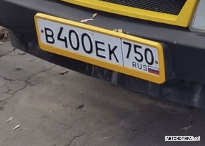 В400ЕК750
