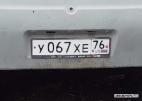 У067ХЕ76