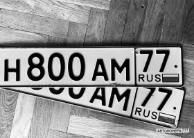 Н800АМ77