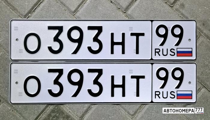 С030АМ550