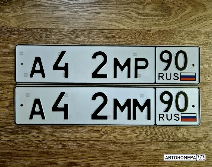 А472ММ90