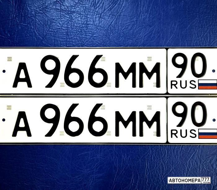 А986ММ90