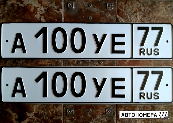 Груз 400 500 600 700. Автомобильные номера 100. 100 Регион на номерных знаках. Красивые Дагестанские номера. Автомобильные номера ll.