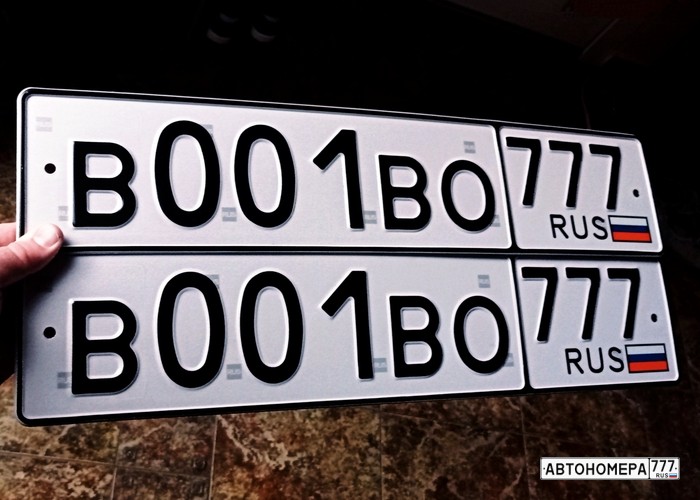 В001ВО777