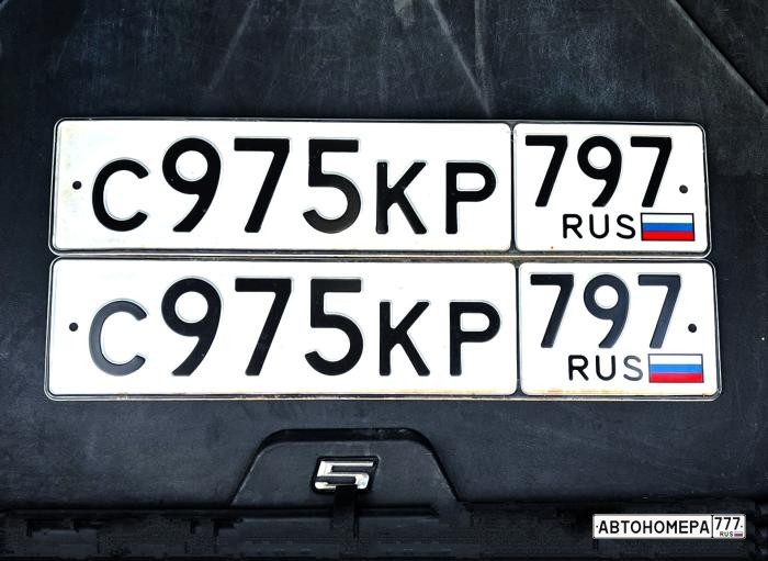 С975КР797
