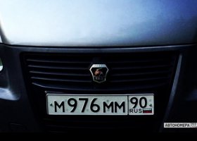 М976ММ90