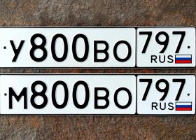 У800ВО797