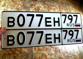 В077ЕН797