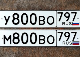 У800ВО797