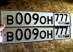 В009ОН777