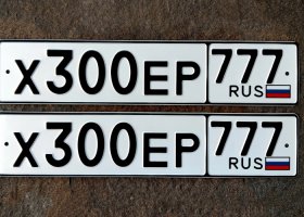 Х300ЕР777