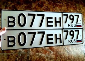 В077ЕН797